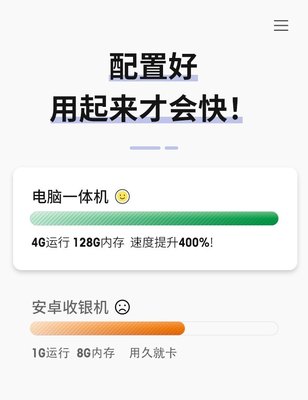 云上鋪 一體化會員管理解決方案，賦能足療與美甲店智能化運營