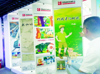 山東動(dòng)漫產(chǎn)業(yè) “卡”在何處？——瓶頸分析與突圍路徑